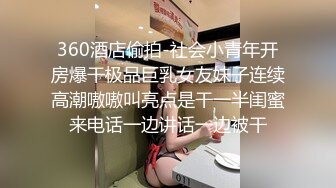 色色业务遥衣 超色保险业务上班塞跳蛋 不小心被发现只好肉偿