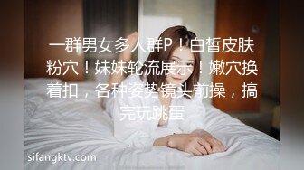 极品御姐性感丰满身材完美炮架 大奶乳胶舌吻爆操乱叫