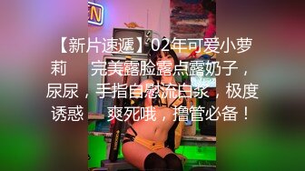 极品女同双女激情！细腰美腿苗条！舌吻调情穿戴假吊，后入操逼插嫩穴，双女一起道具自慰