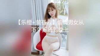 【正片】一位人妻的出轨实录