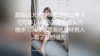 和深圳小姐姐后入自拍