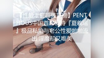 【新片速遞】 ❤️极品反差婊❤️超高颜值美女与男友爱爱，吃鸡撩头发的瞬间惊艳至极，艹逼的时候大奶摇晃！[110.54M/MP4/00:04:39]