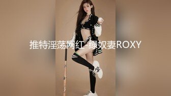 办公室人妻有发骚了