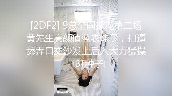 表弟让女友穿上女仆装后偷拍爱爱全程~