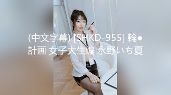 推特新人极品长腿苗条烧婊子【橙子橙子】VIP福利私拍，扩肛道具疯狂紫薇高潮喷水，特写镜头视觉盛宴 (4)