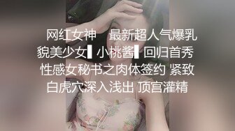 【网曝门事件】火爆全网『姐夫门』新娘与新郎姐夫偷情视频婚礼现场播放 饥渴疯狂做爱