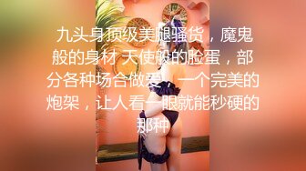 甜美白丝中华娘学妹✿皮肤白皙吹弹可破 纯欲系少女活力四射 粗大阳具速攻紧致嫩穴 挺翘圆润蜜臀！