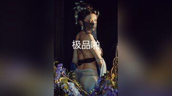 男主是公司的销售，平日里经常面对女上司的训斥和讥讽，这天终于忍无可忍，把女上司下药迷晕以后，各种玩弄，女上司从开始的强硬不屈，最后终于屈服（吊带袜口球吊绑