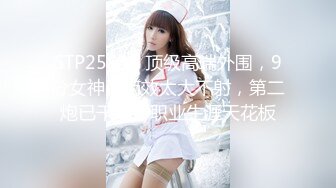 成为邻居情妇的人妻 25