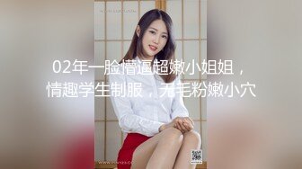 【三级】《JK制服白嫩长腿女大学生》