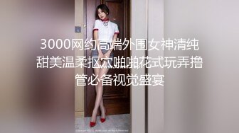 《百度云泄密》白嫩小美女和前男友酒店开房啪啪被渣男分手后曝