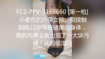 ✿白嫩小可爱✿超白嫩美女穿上半透明旗袍后无套抽插，结尾内射，看精液流出，身材极品，外表清纯靓丽床上风骚