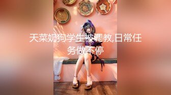 國產AV 麻豆傳媒 麻豆US LAA0069 私人性愛秀