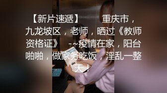 站街女探花，傍晚来操逼，小巷子打着伞招揽客人