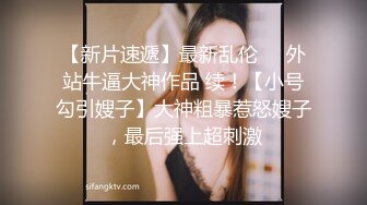 【女子SPA】真实偷拍良家少妇特享4天5场，极品美妇私密保养，手法娴熟，粉穴水汪汪，不需要老公也满足 (5)