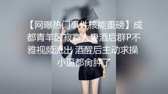 《强烈推荐✅极品CP》清一色气质小姐姐韵味少妇✅女蹲厕近景逼脸同框偸拍数位美女方便✅赏逼赏脸有极品比比