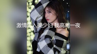 端庄美少妇和老公啪啪做爱，乘坐情趣椅子就是省力无套操逼出白浆，内射中出