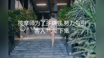 【新片速遞】肉丝伪娘 放着音乐边舞边撸大牛子 表情诱惑 撸的激情 射自己满满一肚皮 上面下面都是你喜欢的样子 