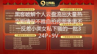 【自整理】国外小情侣玩的太花了，两性角色转换，攻守兼顾，蜘蛛侠cosplay大比拼，还在野外表演女干男激情大秀！【NV】 (33)