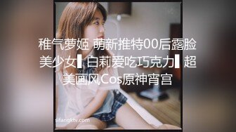 稚气萝姬 萌新推特00后露脸美少女▌白莉爱吃巧克力▌超美画风Cos原神宵宫