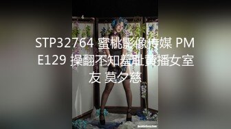 【胖子工作室】顶级高端外围甜美漂亮女神，3000一炮，舔逼暴插，激情无限必看