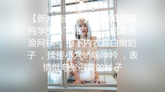 小仙女姐姐❤️可御姐可萝莉顶级女神〖姜兔兔〗你的女神我的母狗~小母狗越是被羞辱越喜欢，被大鸡巴爸爸顶穿 (1)