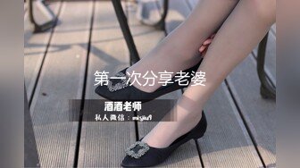 19岁广州尤物萝莉【京鱼儿】童颜巨乳 被神秘炮友扣B跪舔