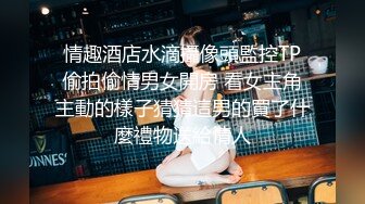 我喜欢的国产女优之女神糖糖 第6弹 女神糖糖-婚介所红娘亲自献身男嘉宾