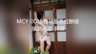 【新片速遞】  ✿会所首发✿ 扣扣传媒 QQCM-018 淫欲女家政 ▌李小萤▌大阳具强塞蜜穴做家务 超强震感淫水横流 泄欲爆射尤物