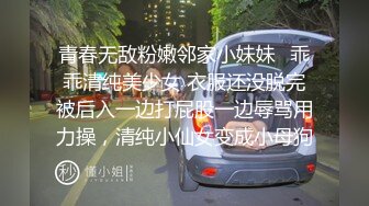 EdMosaic 美麗E奶人妻趁老公上班 趕緊叫隔壁小王來上工