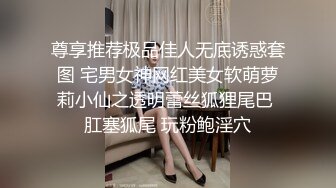 ?超颜值极品?颜值巅峰唯美女神〖狐不妖〗性感黑丝大长腿小高跟 超级粉嫩小蝴蝶无套爆肏虚脱 剧烈反差