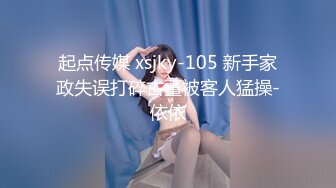  最新91极品萝莉美少女粉色情人 JK少女被粗大阳具撑满阴户 邻家女孩既视感太有感觉了