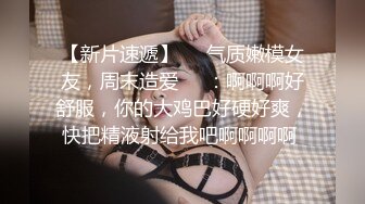 HD) SVDVD-754 臨近結婚的蜜月，毎晩被丈夫疼愛的敏感新婚妻子 婚禮美容時不小心被春藥肉棒立即插入！很快就放棄反抗，開始有感覺的時候插入強力震動棒，瘋狂潮吹，欣然接受內射！ 6[有碼高清中文字幕]