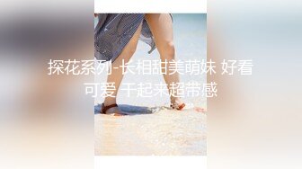 正面刚成都美腿小炮友