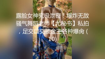   竹林中大战网红脸女神，苗条好身材后入操逼，掰腿侧入，感觉像是女人带了假道具