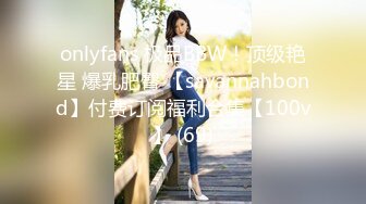 华裔博主mvLust onlyfans高清原档合集【138V】 (59)