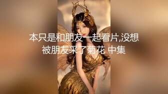 【新片速遞】  这个御姐少妇风情十足 粉衣马尾饱满肉体，尽情抠逼逼揉捏亲吻，扛着大白腿啪啪侧入抽插狠狠撞击