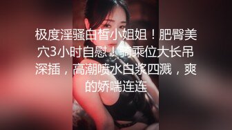 极品少妇，家中无人偷偷卖骚【小小小丸子】颜值高身材好，浓密的阴毛像是黑森林，肤白胸美 (1)