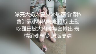 《乐橙云破解》小伙约炮漂亮小女友一边看黄片一边模仿高难度的姿势