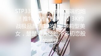 麻豆传媒 兔子先生监制 TZ105 岛国特色泡泡浴 EP4 K杯神乳美体享受