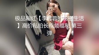 拜金反差大学生美女【冠冠】与四眼富二代开房啪啪啪真实露脸自拍✅床上的她是真的骚边嗲叫边喊好深啊 (5)