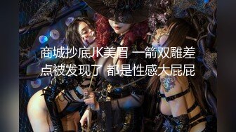 ⚫️⚫️最新众筹热门精品！极品清纯女神【妍妍】最狂野外露出-抓精虫的小女孩