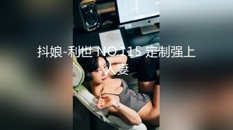 【新速片遞】  超顶的少妇熟女，好骚专门吸取男人阳气❤️女人界小马达，嘴里骚话不断，下面高潮不断 5V！ 