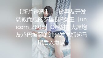 【新片速遞】  轻熟短发熟女姐姐黑丝诱惑,浪人榔榆和大哥啪啪,骑到大哥脸上,享受舌头的舔吸