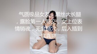 帥氣黃毛小哥爆艹眼鏡女友，擡起妹子屁股瘋狂舔B，換各種姿勢狂艹