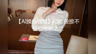 老婆姨姐闺蜜探花 一晚四场 流水席啪啪 淫荡姐妹花黑丝渔网情趣装