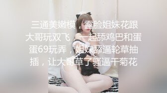 新人小女神下海被干！【波多表姐】多场无套吃鸡啪啪，小仙女被干得嗷嗷叫，清纯外表下这么淫荡佳作 (5)