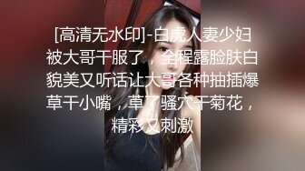 极品美乳女神云集【泰国爱妃】最近大热门带选美小姐商场露出 男主神奇怪屌爆操选美女神猛烈啪 (2)