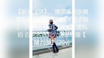 起点传媒 xsjky-117 无套内射我的黑丝女家教-涵涵