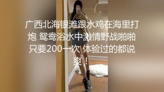 大奶妹與紋身猛男寓所打炮肛塞虐插騷穴淫液氾濫／苗條清純嫩妹束縛口球足交被男友幹得欲罷不能等 720p